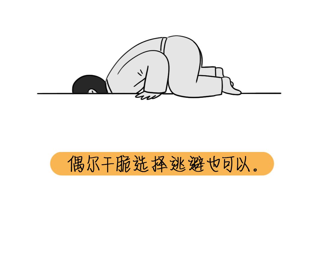 芭芭拉搞笑日誌 - 要什麼都給你畫 - 7