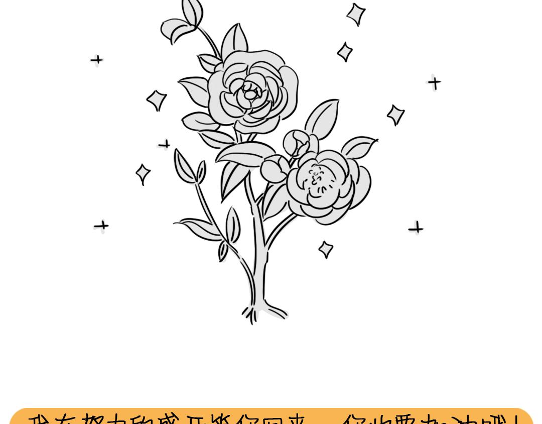 芭芭拉搞笑日誌 - 要什麼都給你畫 - 3