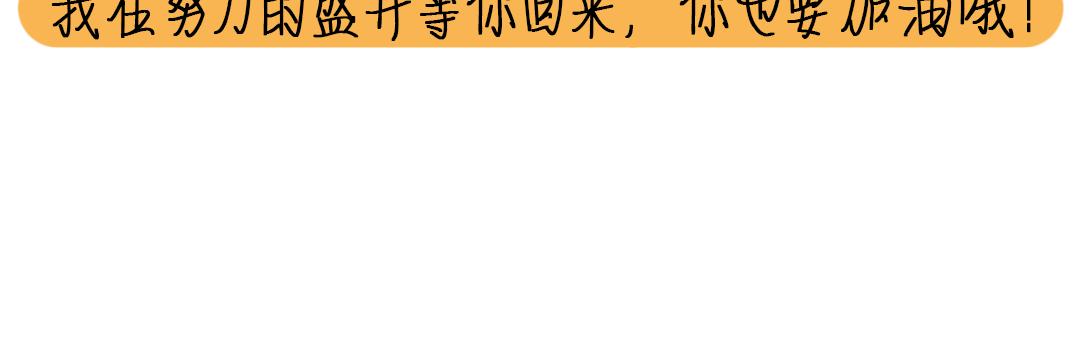 芭芭拉搞笑日誌 - 要什麼都給你畫 - 4