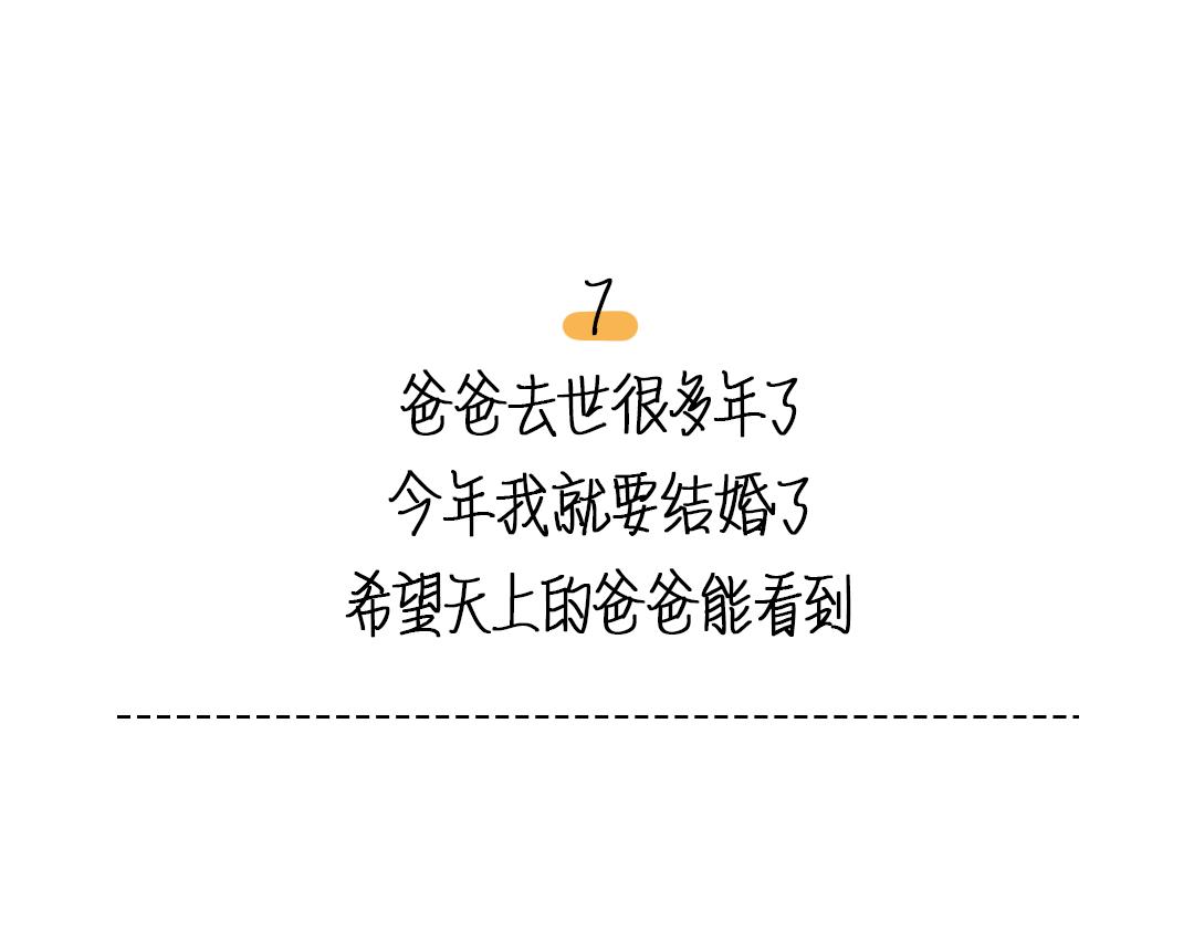 芭芭拉搞笑日誌 - 要什麼都給你畫 - 5