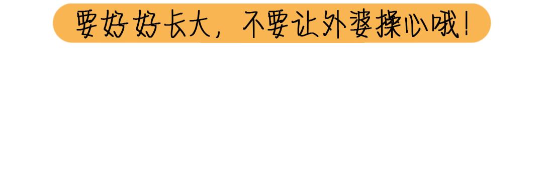 芭芭拉搞笑日誌 - 要什麼都給你畫 - 3