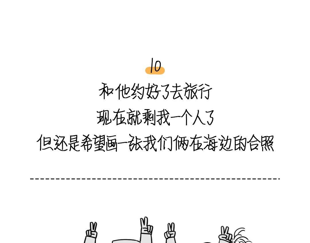 芭芭拉搞笑日誌 - 要什麼都給你畫 - 7