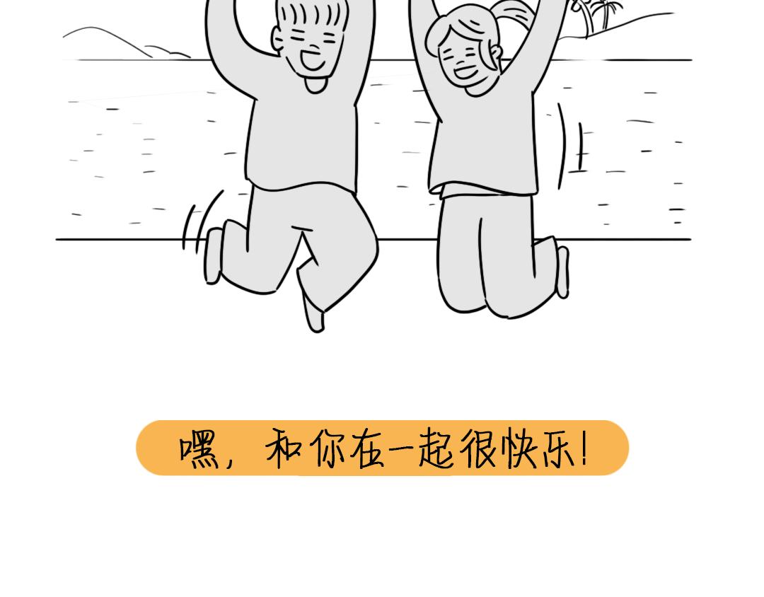 芭芭拉搞笑日誌 - 要什麼都給你畫 - 1