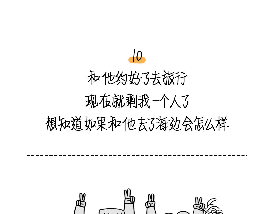 芭芭拉搞笑日誌 - 要什麼都給你畫 - 3