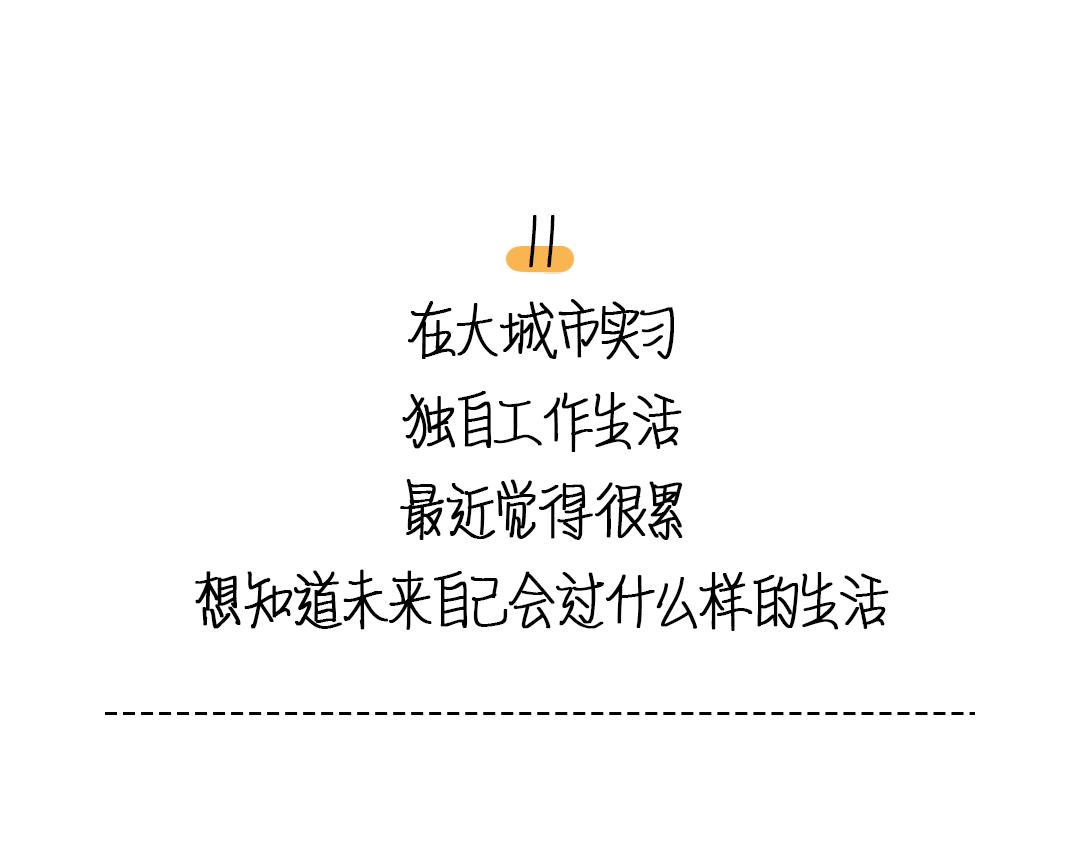 芭芭拉搞笑日誌 - 要什麼都給你畫 - 6