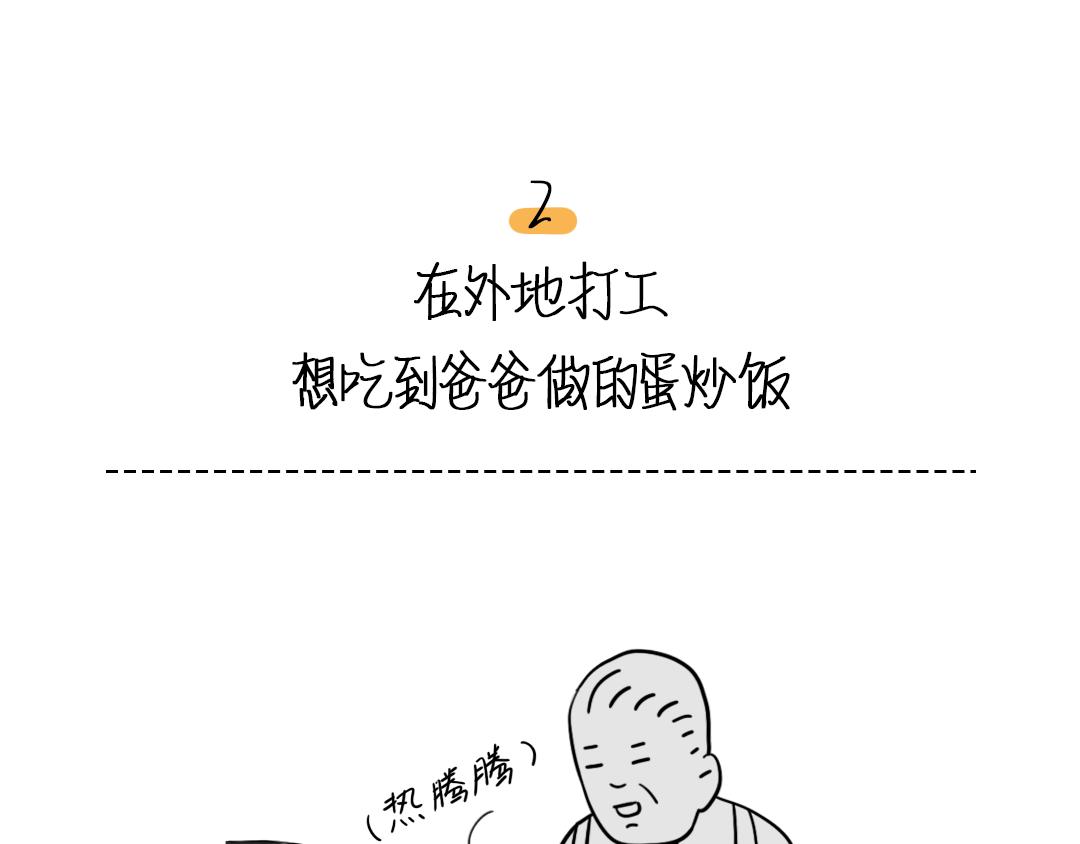 芭芭拉搞笑日誌 - 要什麼都給你畫 - 4