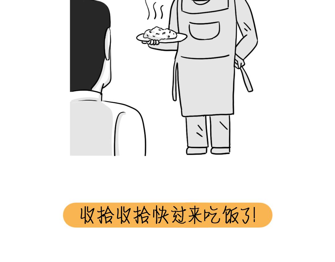 芭芭拉搞笑日誌 - 要什麼都給你畫 - 5