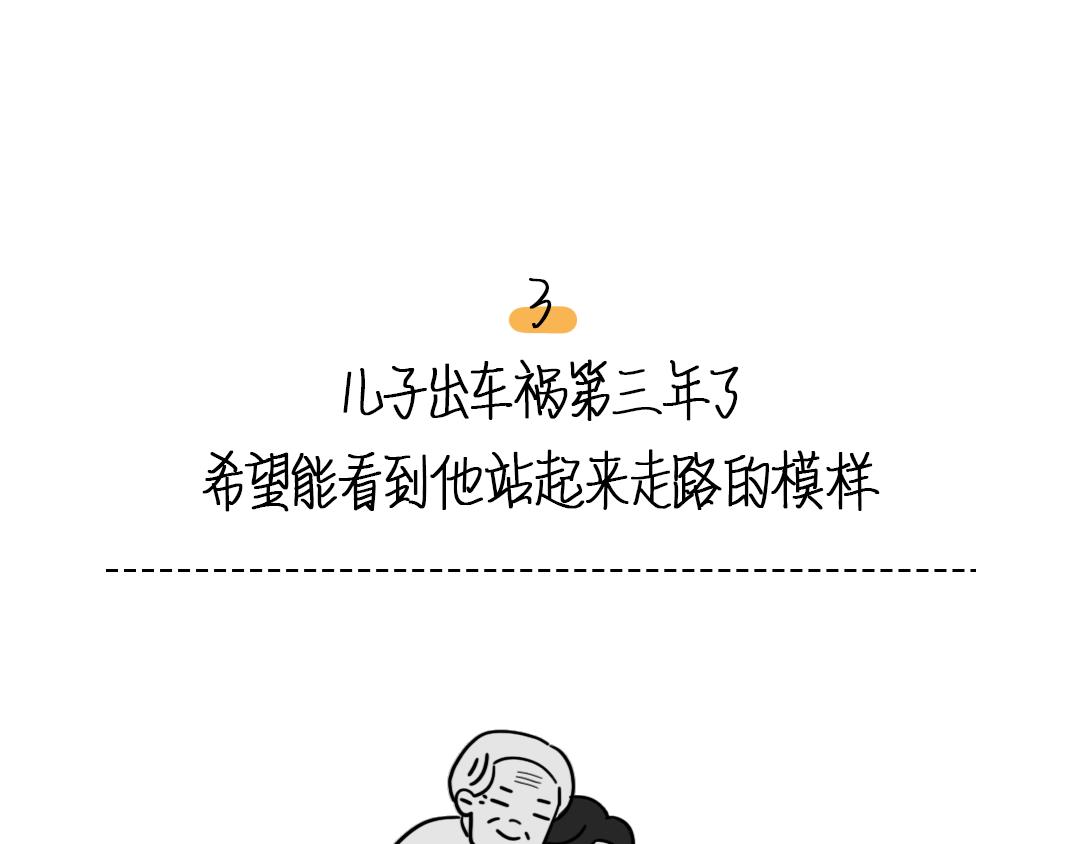 芭芭拉搞笑日誌 - 要什麼都給你畫 - 7