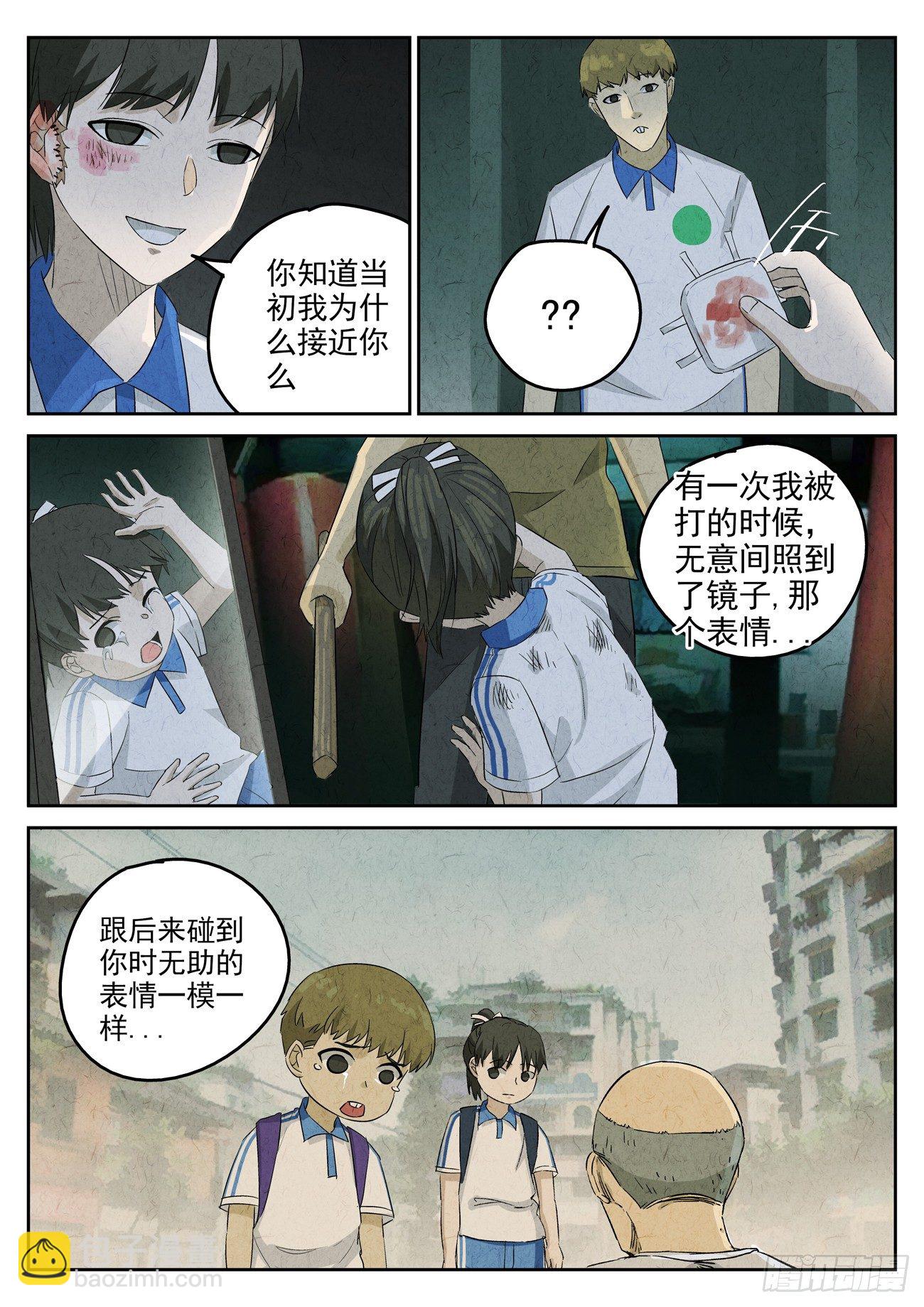 八寶山下 - 第100跳——李英紅 - 2