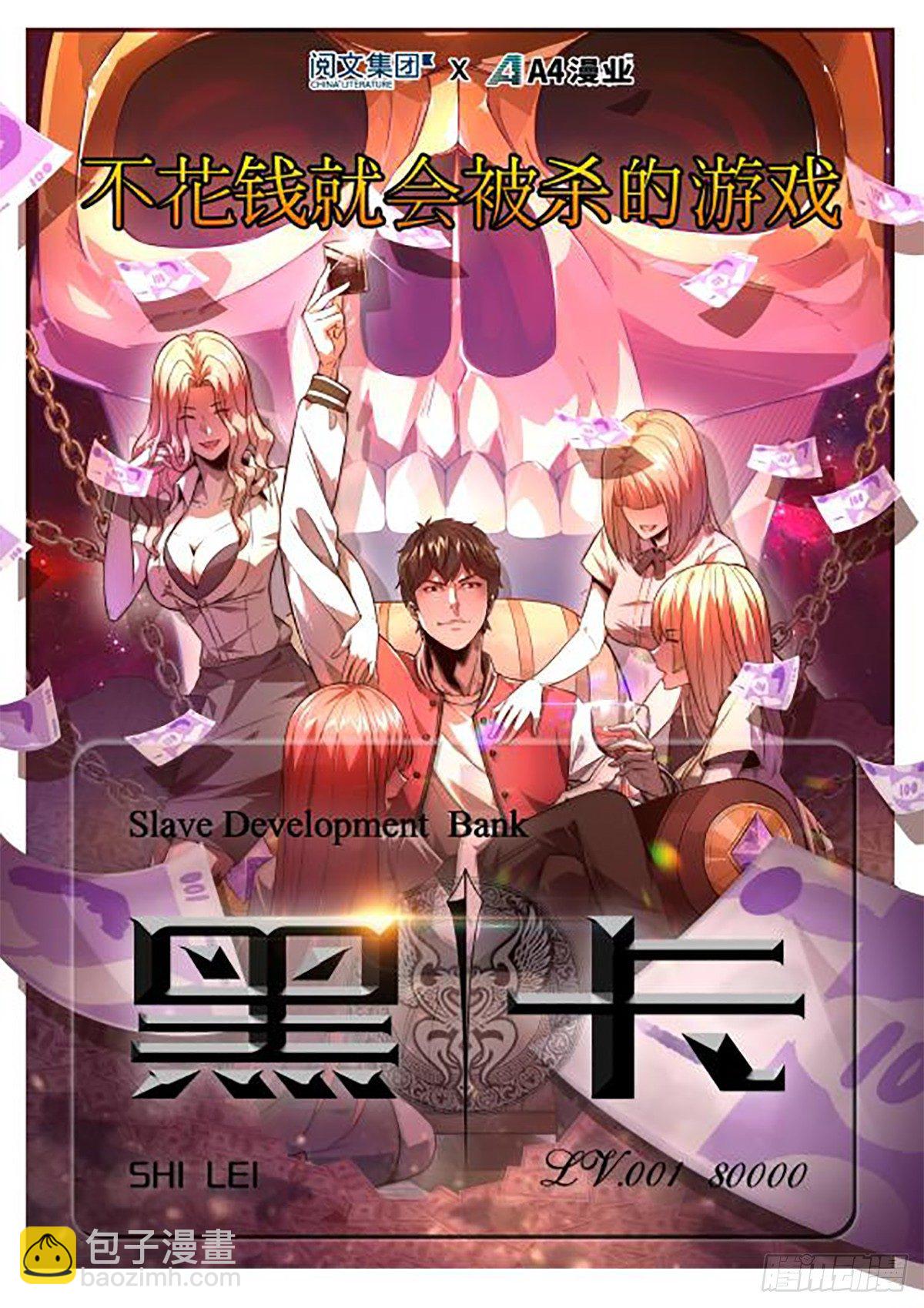 八寶山下 - 第106跳——孟空山 - 2