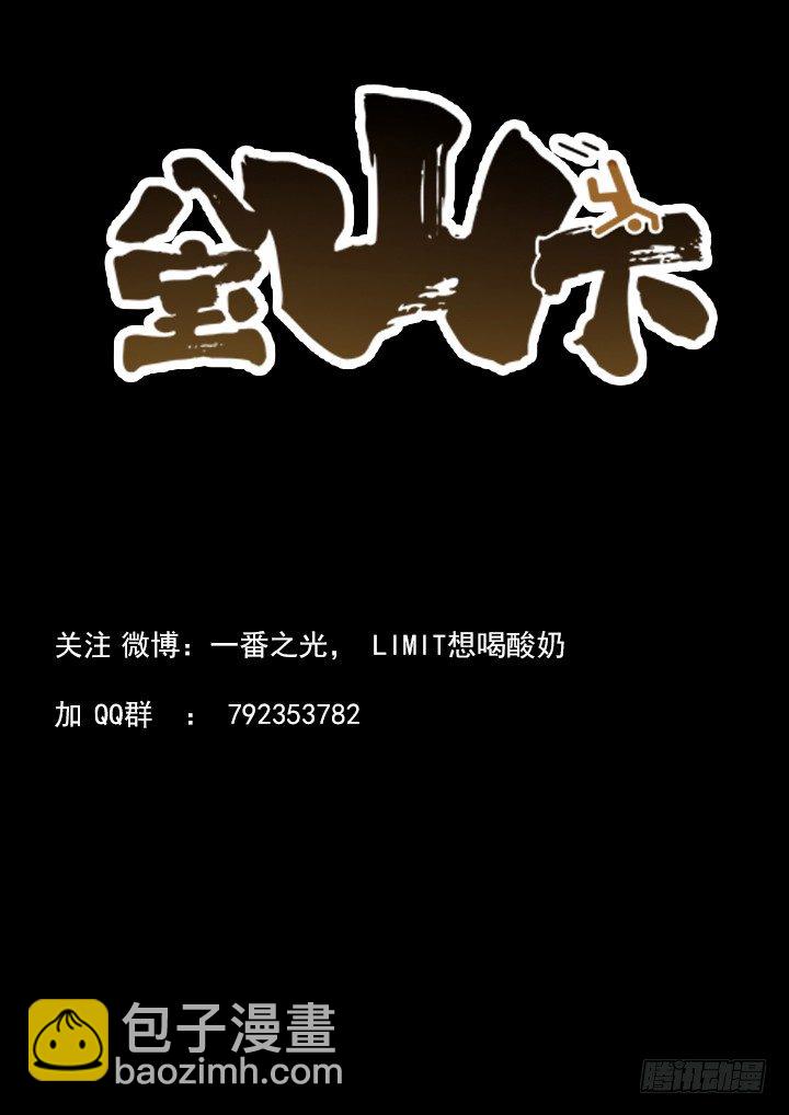 第14跳&mdash;&mdash;VIVIAN-第16话