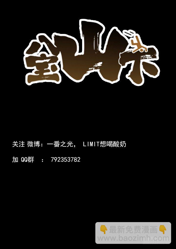 第16跳&mdash;&mdash;VIVIAN-第18话