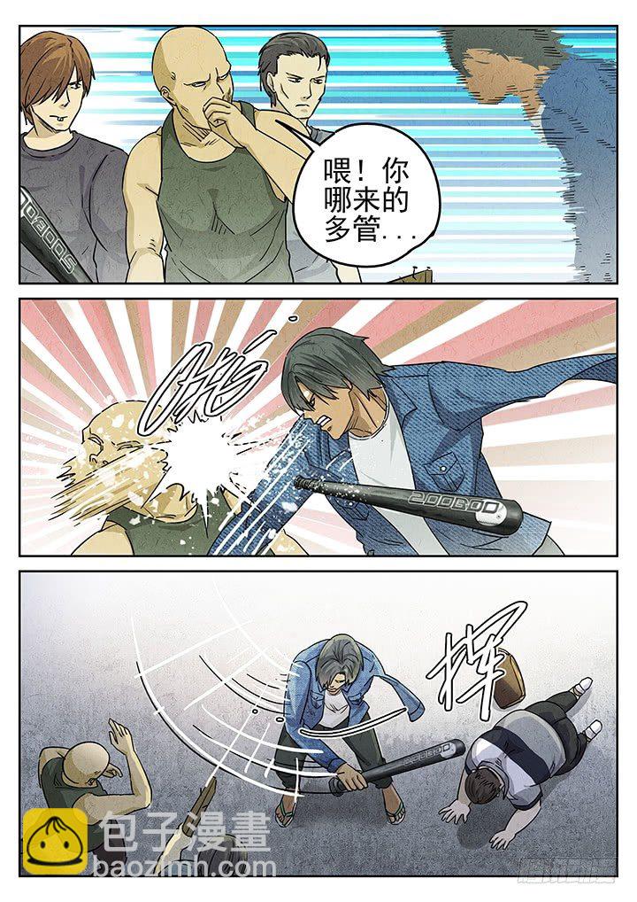 第44跳&mdash;&mdash;陈正-第46话