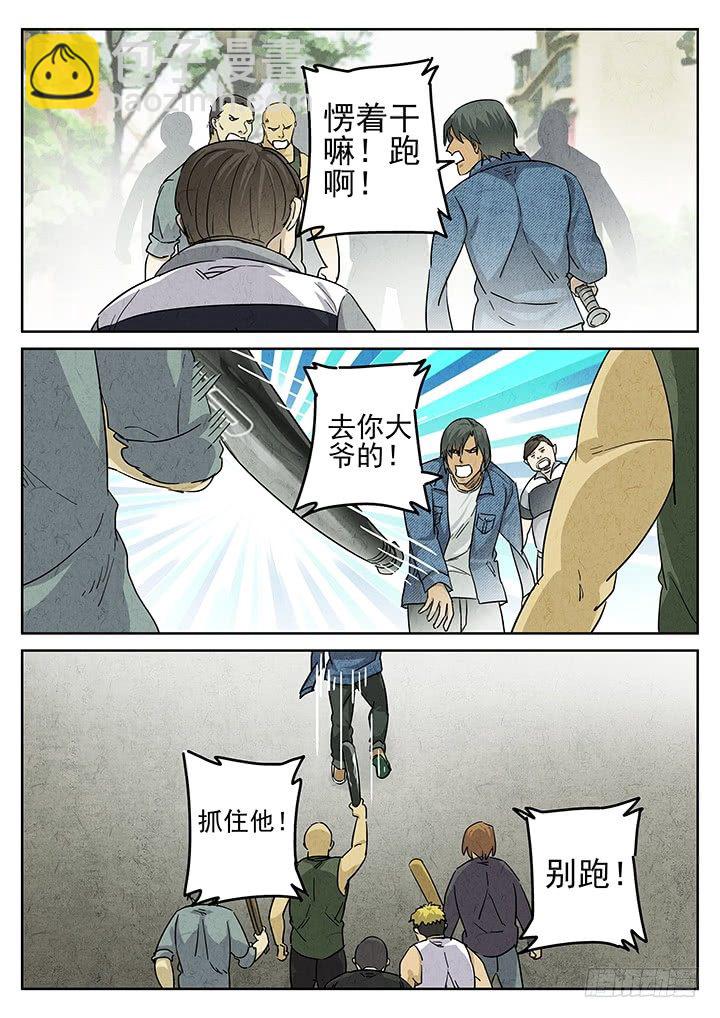 第44跳&mdash;&mdash;陈正-第46话