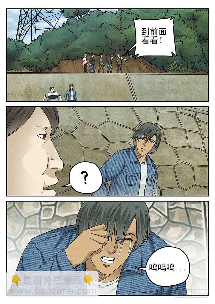 第44跳&mdash;&mdash;陈正-第46话