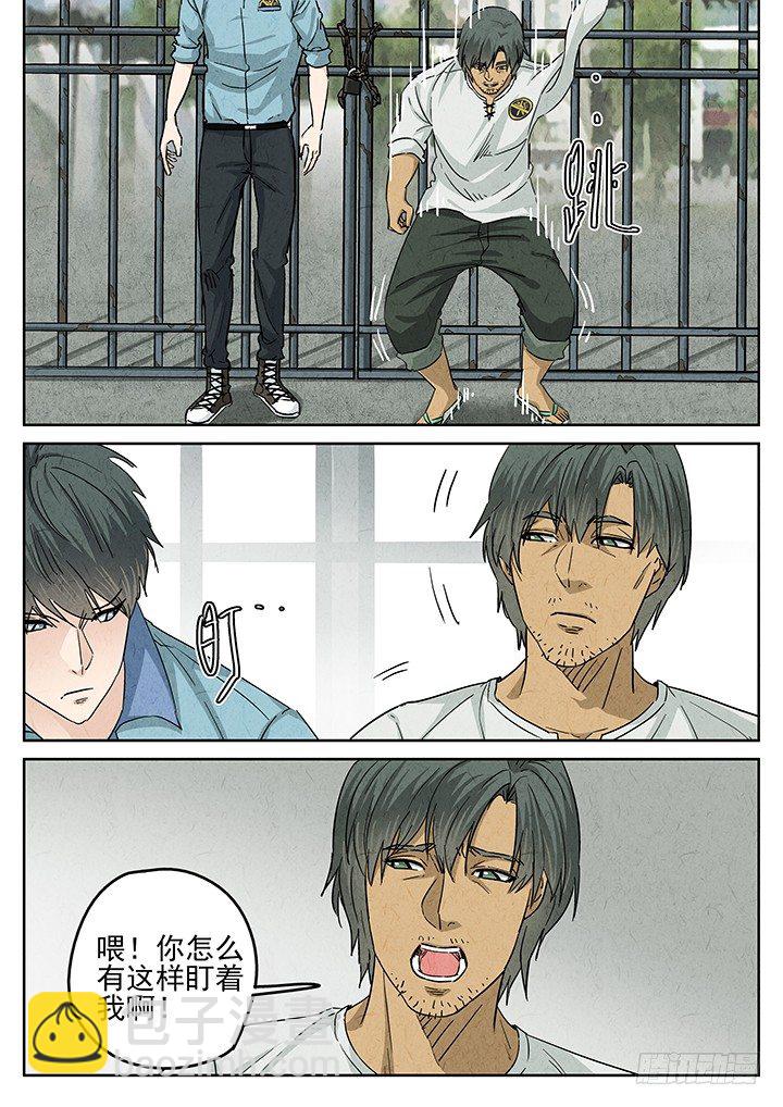 第44跳&mdash;&mdash;陈正-第46话