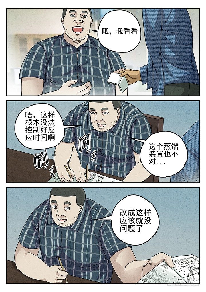 第48跳——陈正0