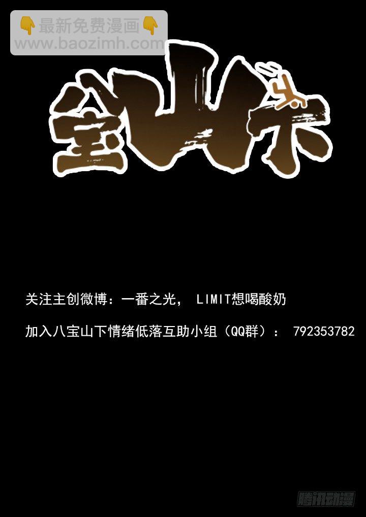 第4跳&mdash;&mdash;耿乐乐-第6话