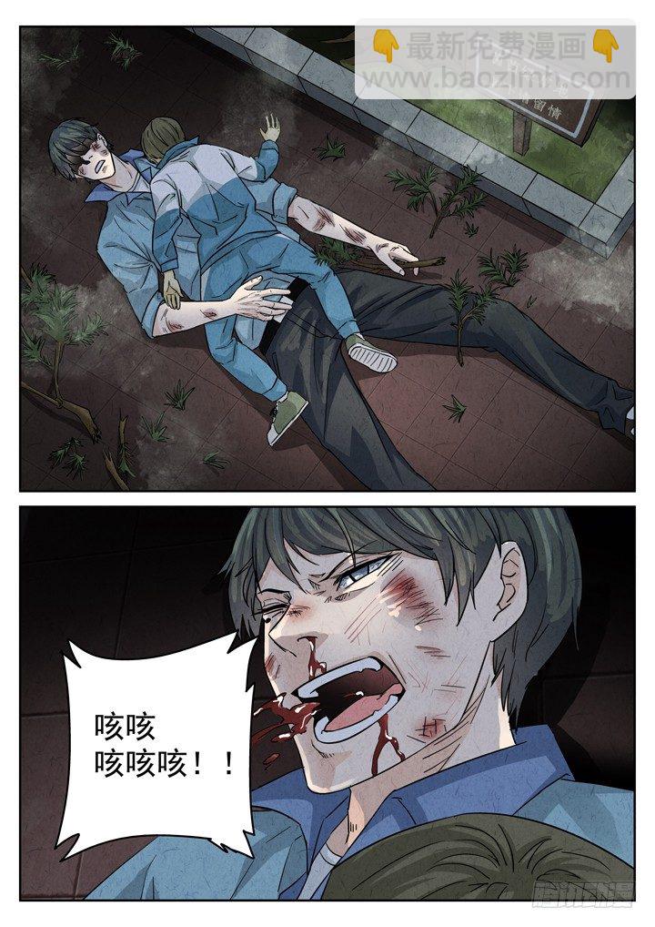 第4跳&mdash;&mdash;耿乐乐-第6话