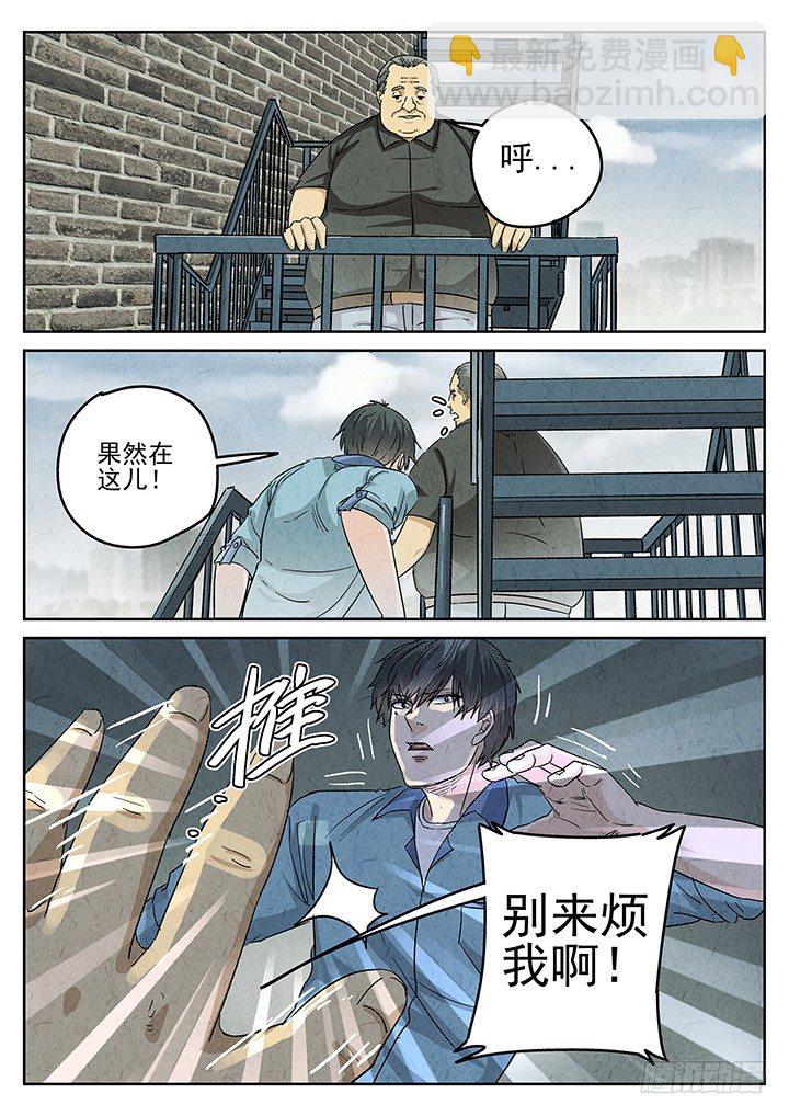八寶山下 - 第58跳——宋發 - 3
