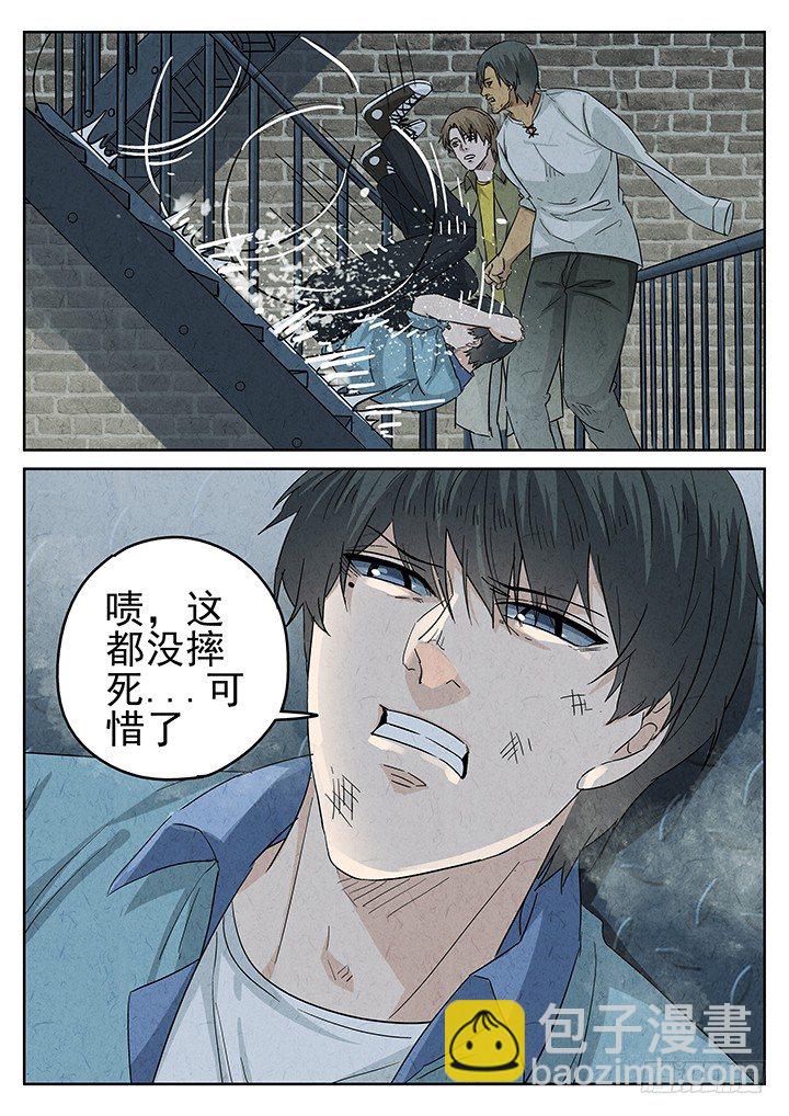 八寶山下 - 第58跳——宋發 - 1