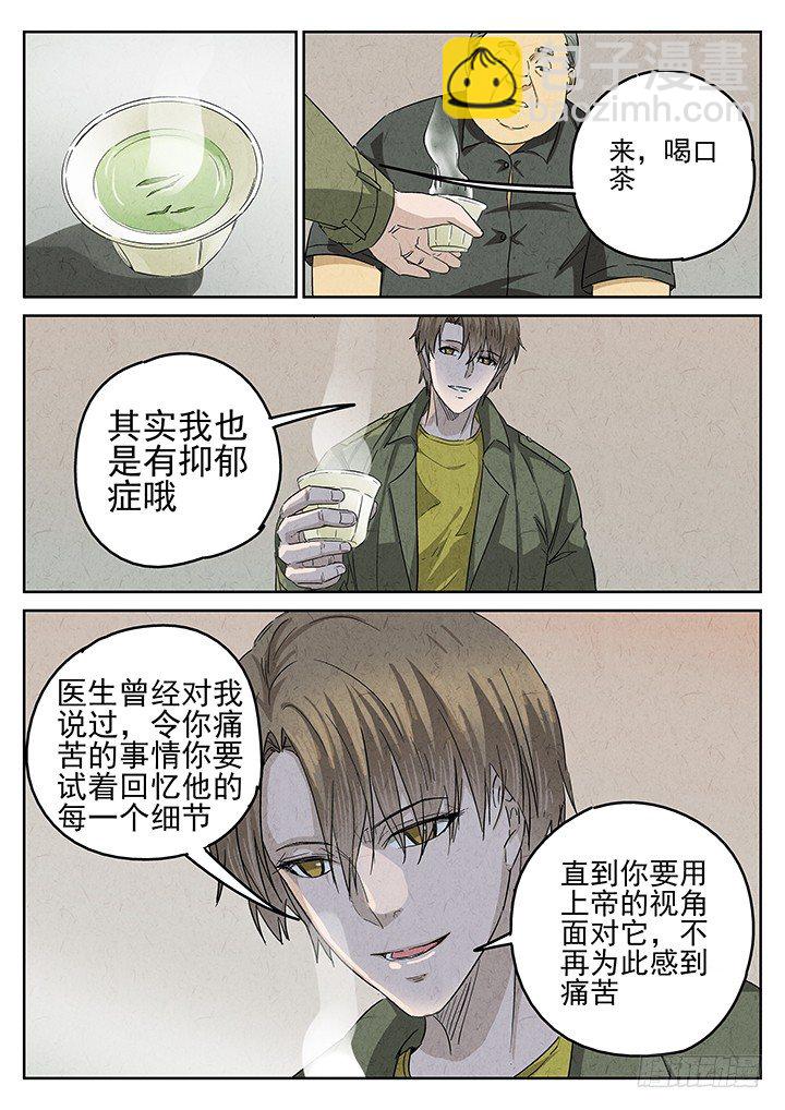 第62跳&mdash;&mdash;宋发-第64话