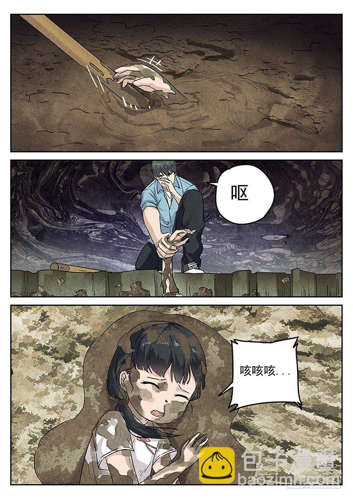 第70跳&mdash;&mdash;吴鹤-第72话