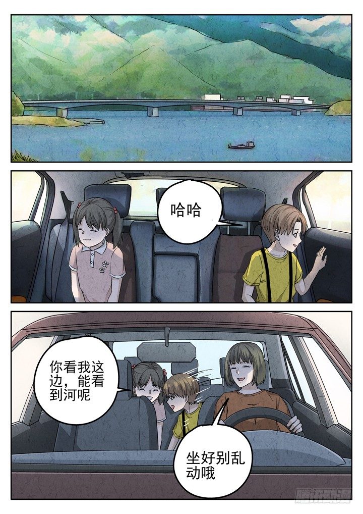 八寶山下 - 第80跳——赫冬寶 - 2