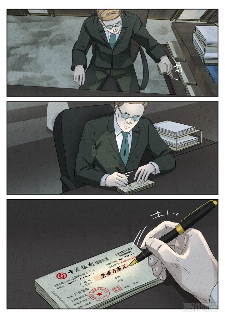 第84跳&mdash;&mdash;赫冬宝-第88话