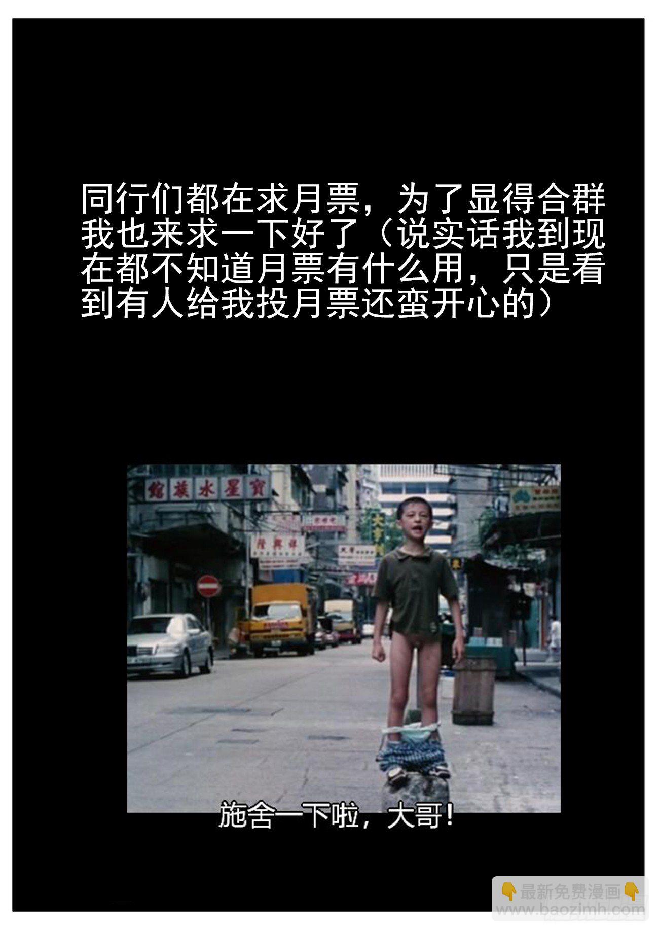 第90跳&mdash;&mdash;李英红-第94话