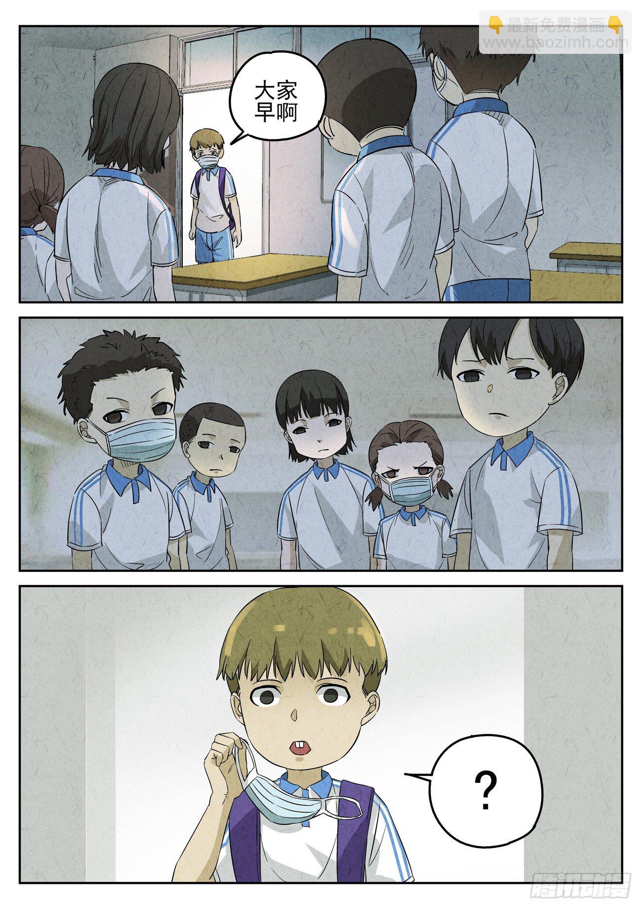 第90跳&mdash;&mdash;李英红-第94话