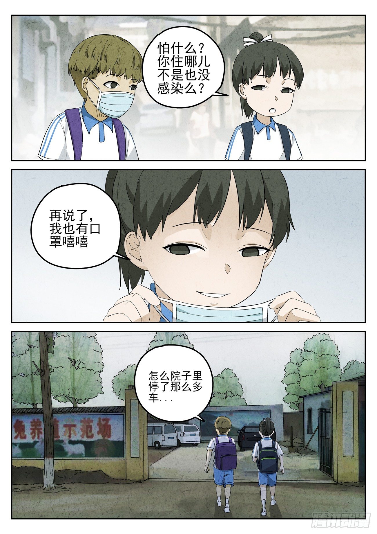 第92跳&mdash;&mdash;李英红-第96话