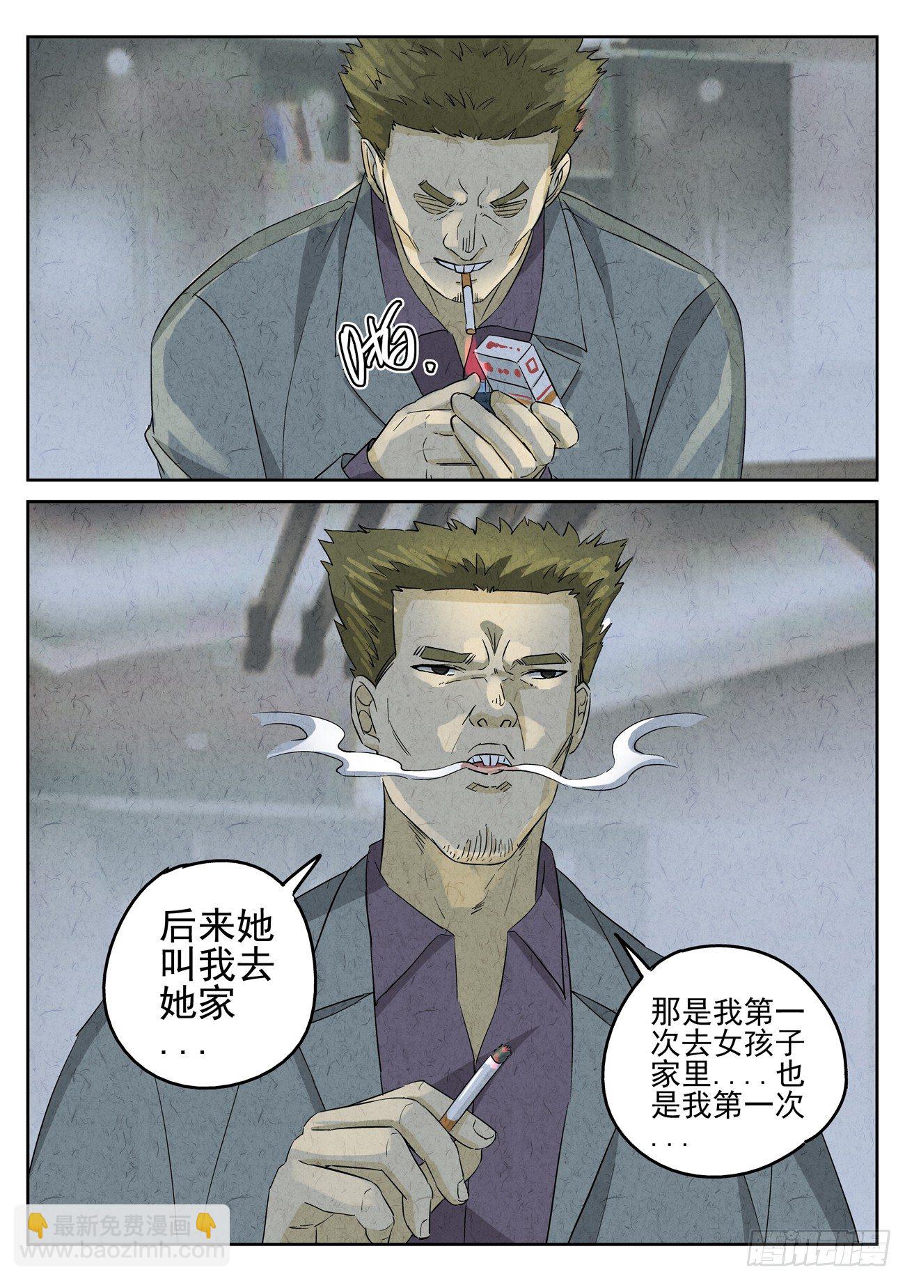 第94跳&mdash;&mdash;李英红-第98话