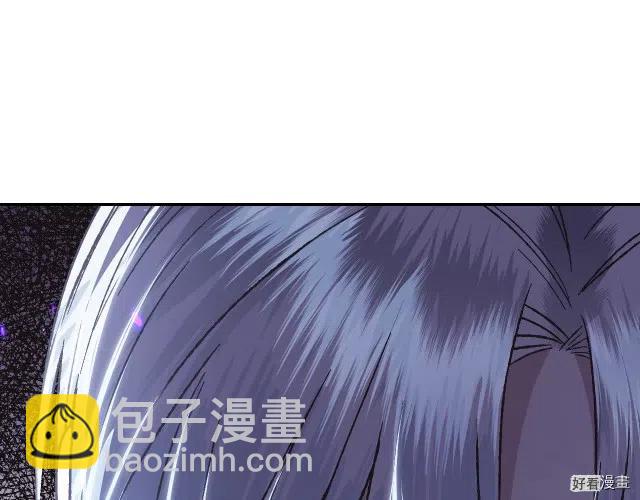 爸爸，我不想結婚! - 第21話(4/4) - 5