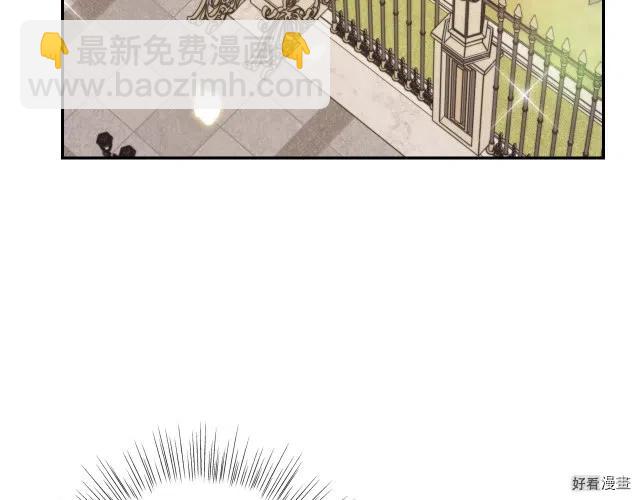爸爸，我不想結婚! - 第21話(4/4) - 4