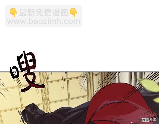 爸爸，我不想結婚! - 第21話(4/4) - 7
