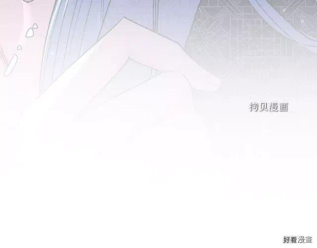 爸爸，我不想結婚! - 第31話(1/5) - 3