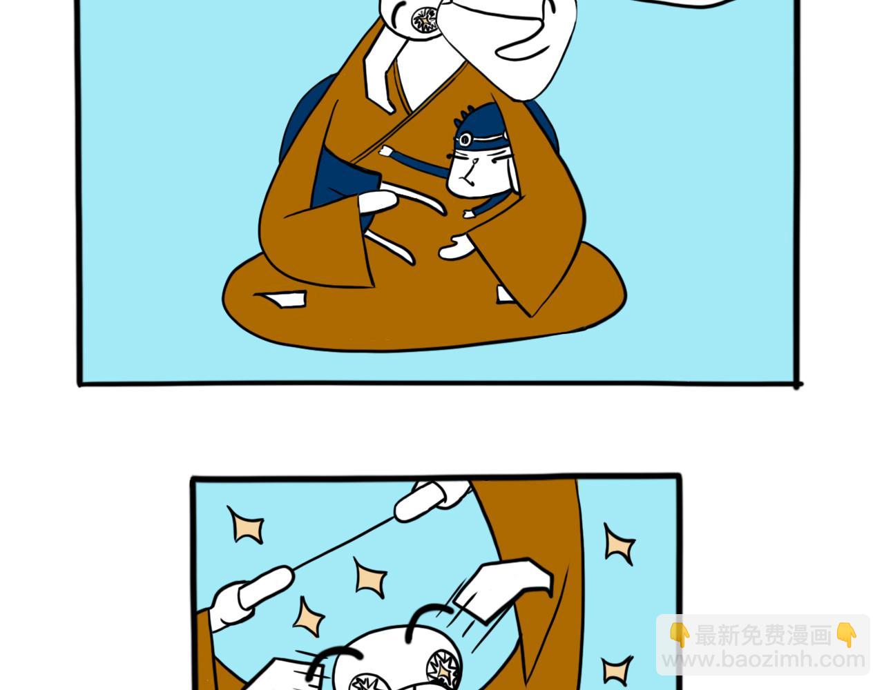 巴巴與美久的荒謬愛情 - 第十話，懶蟲不是真龍 - 3