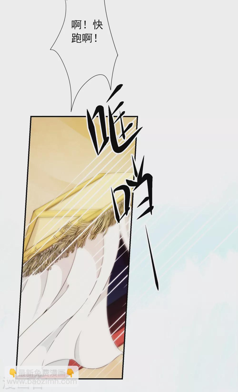 第1话 不小心做了公主替身？-第2话