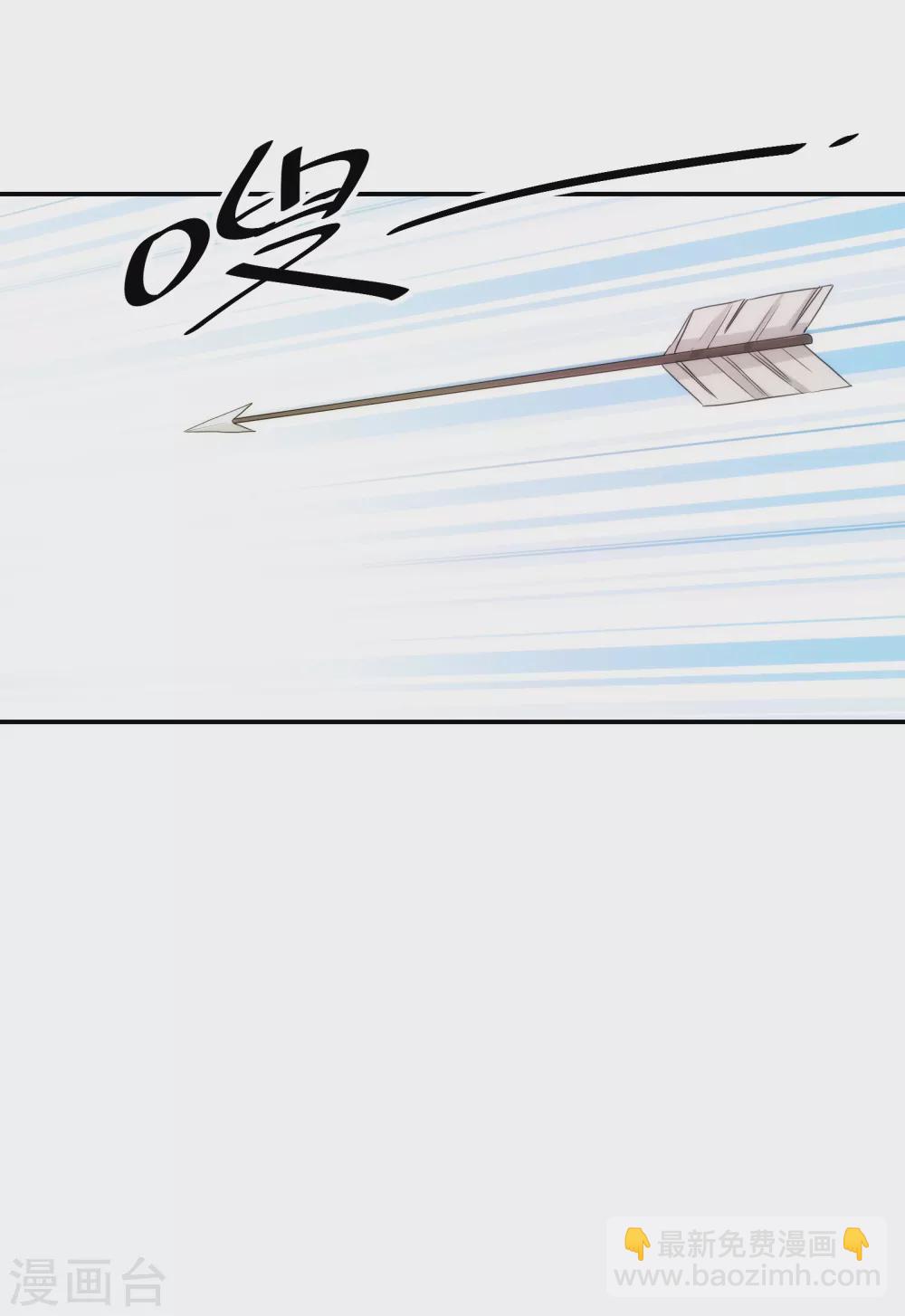 第1话 不小心做了公主替身？-第2话