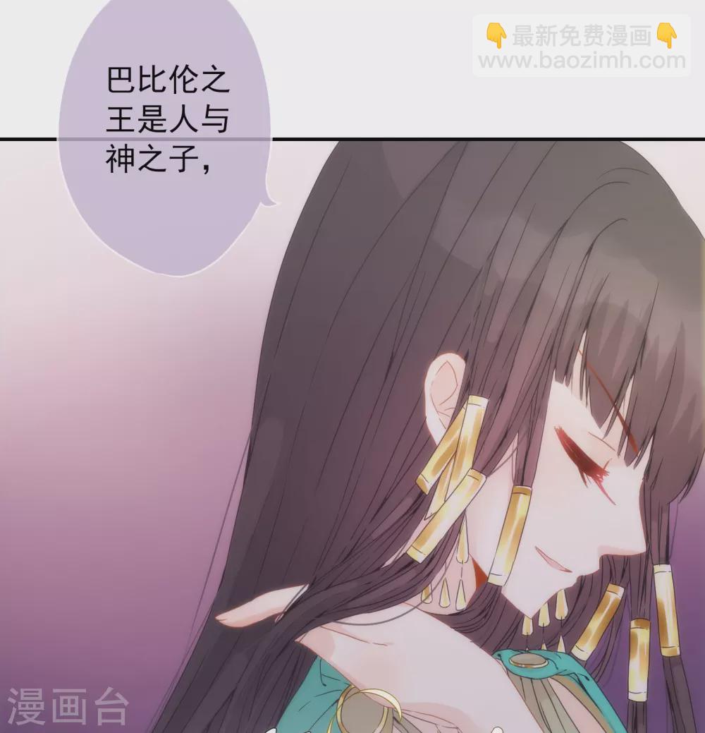 第1话 不小心做了公主替身？-第2话