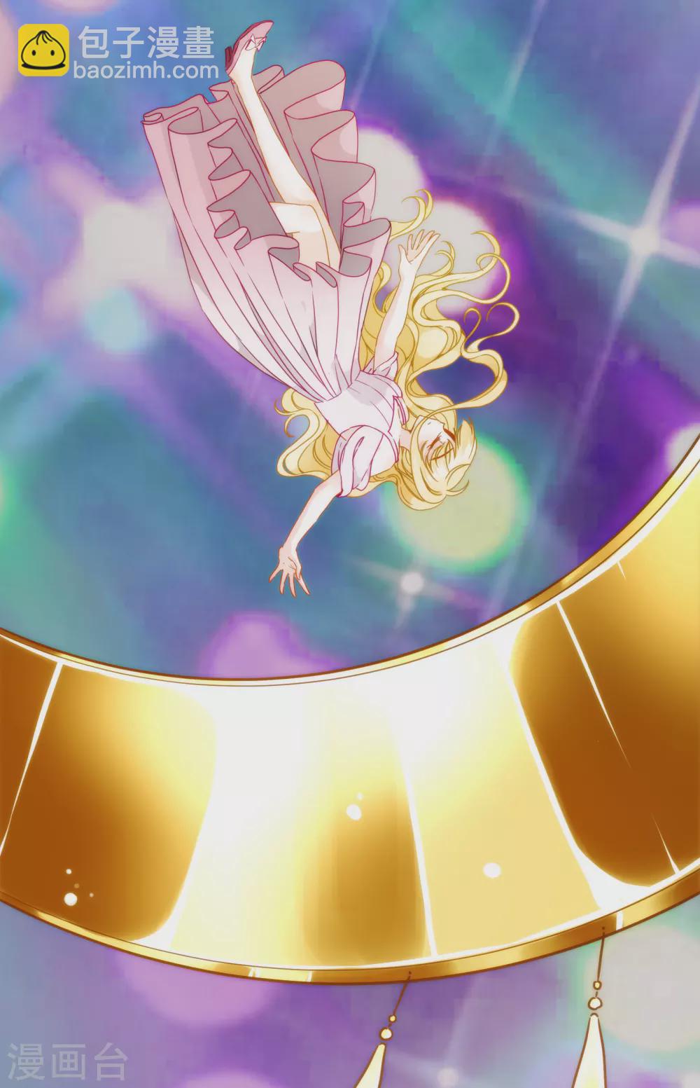 第1话 不小心做了公主替身？-第2话