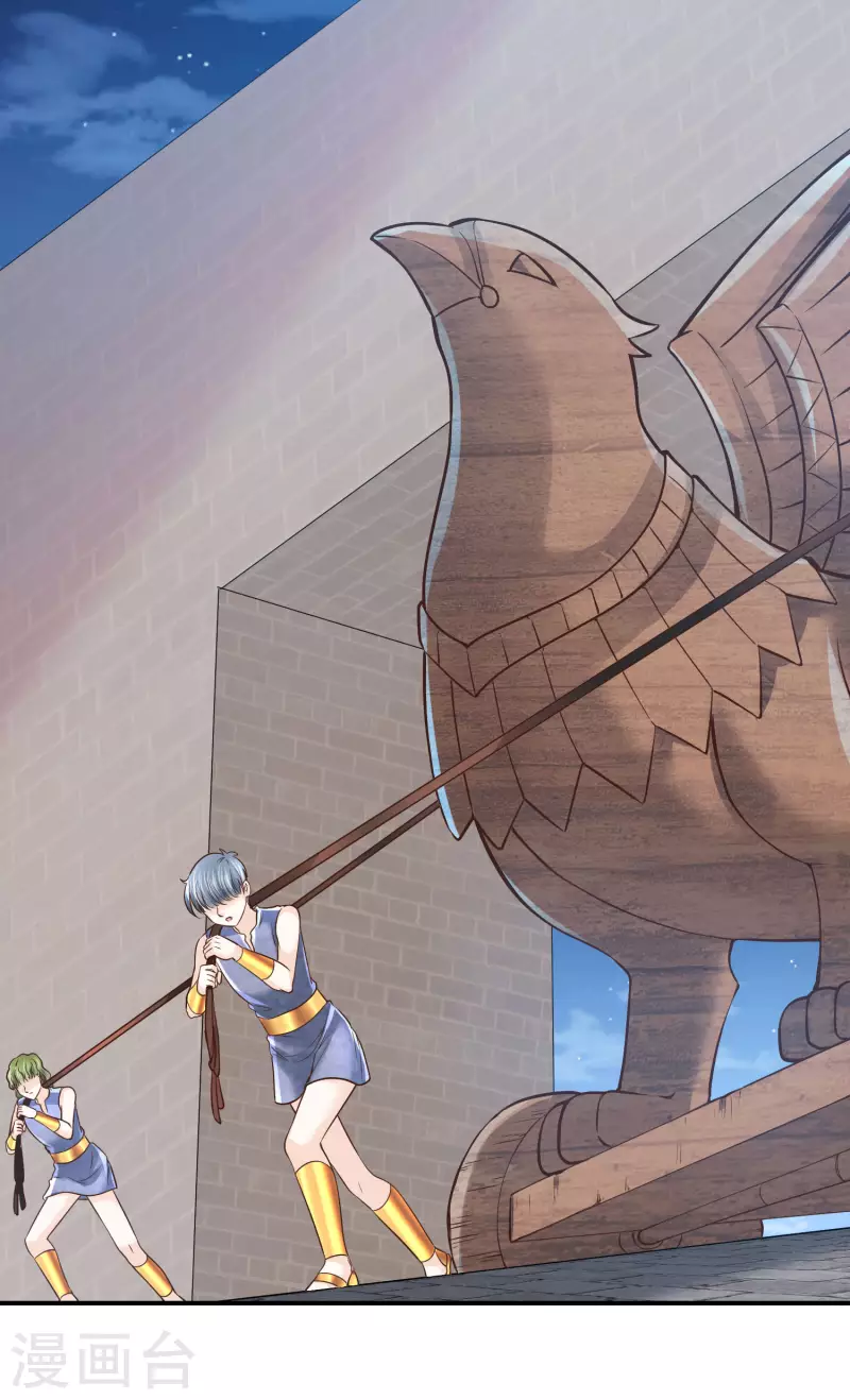 第99话 胜利凯旋-第102话