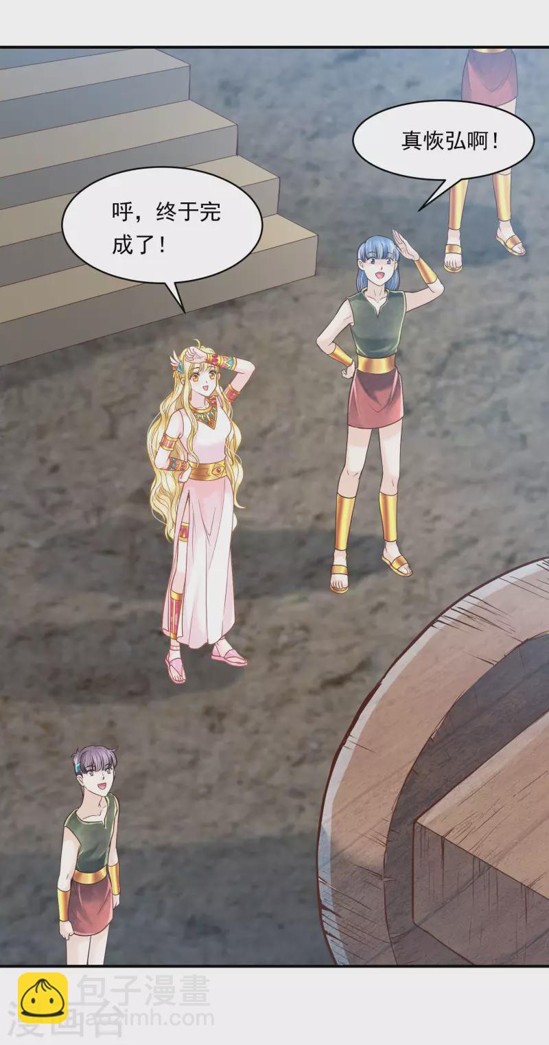 第99话 胜利凯旋-第102话