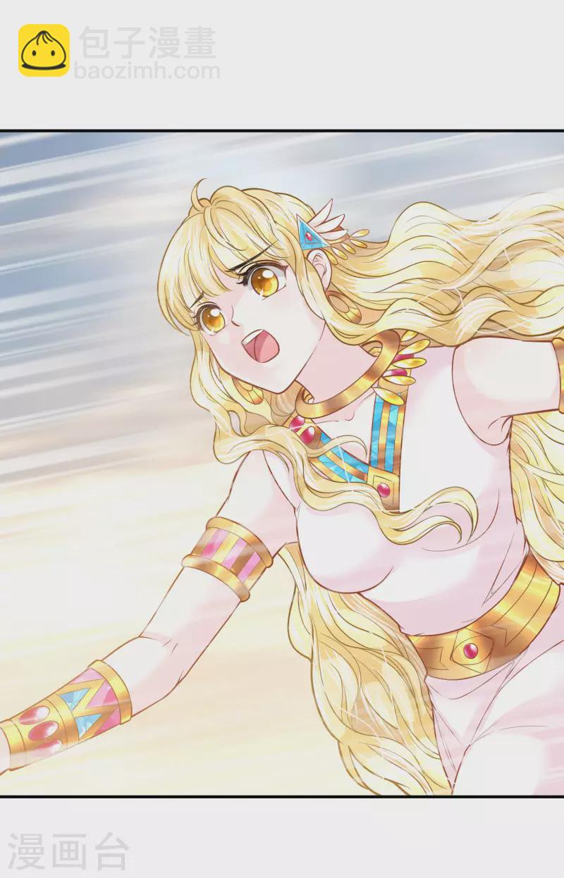 第99话 胜利凯旋-第102话