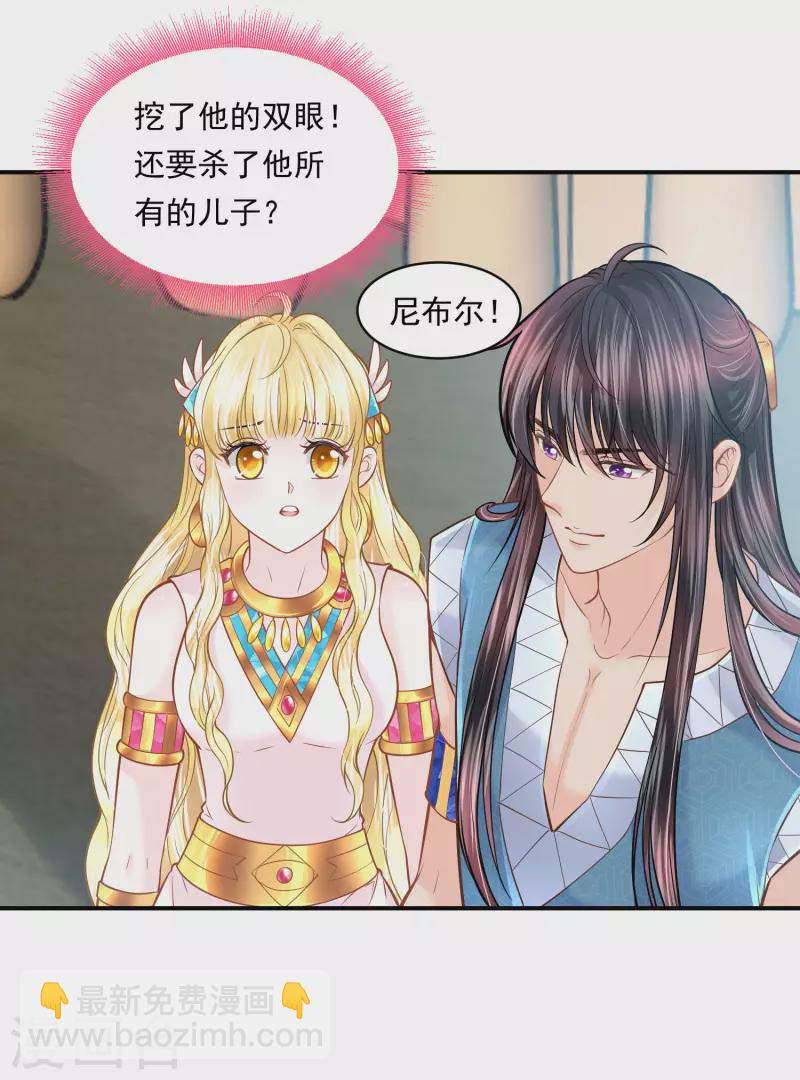 第101话 战争的残酷-第104话