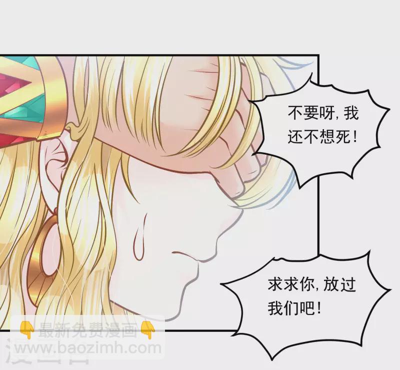 第101话 战争的残酷-第104话