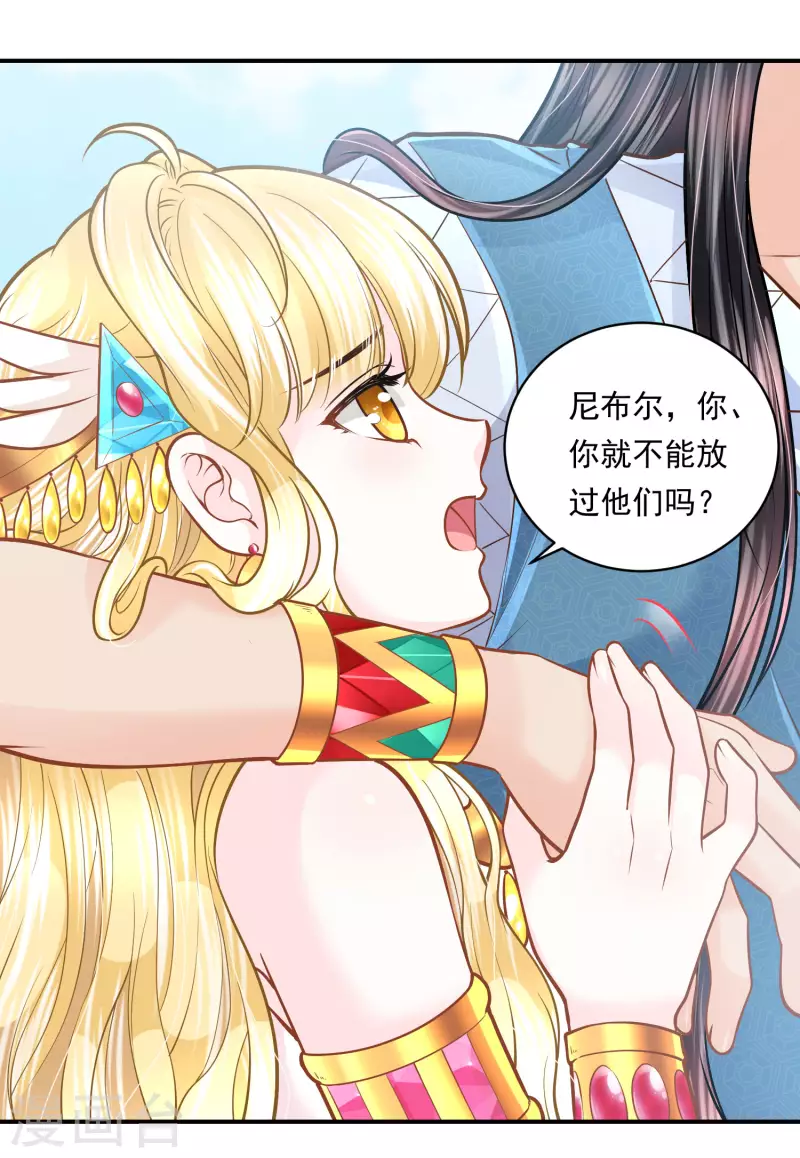 第101话 战争的残酷-第104话