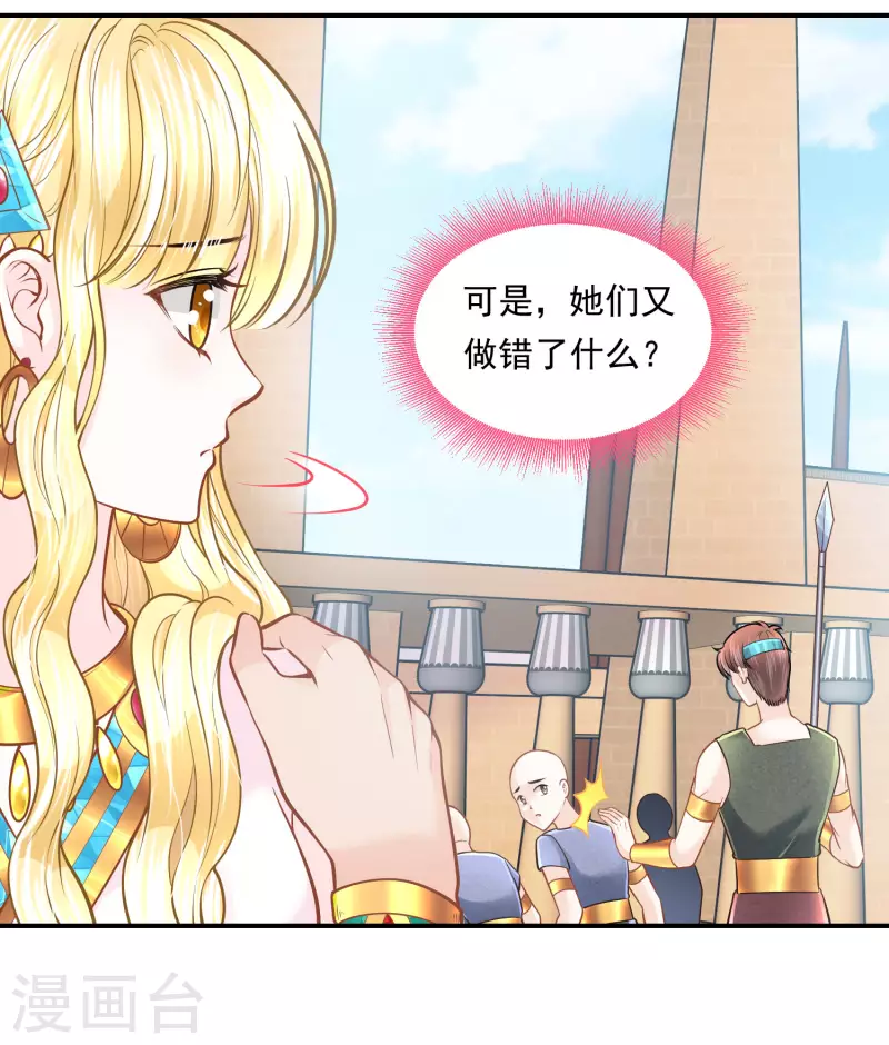 第101话 战争的残酷-第104话