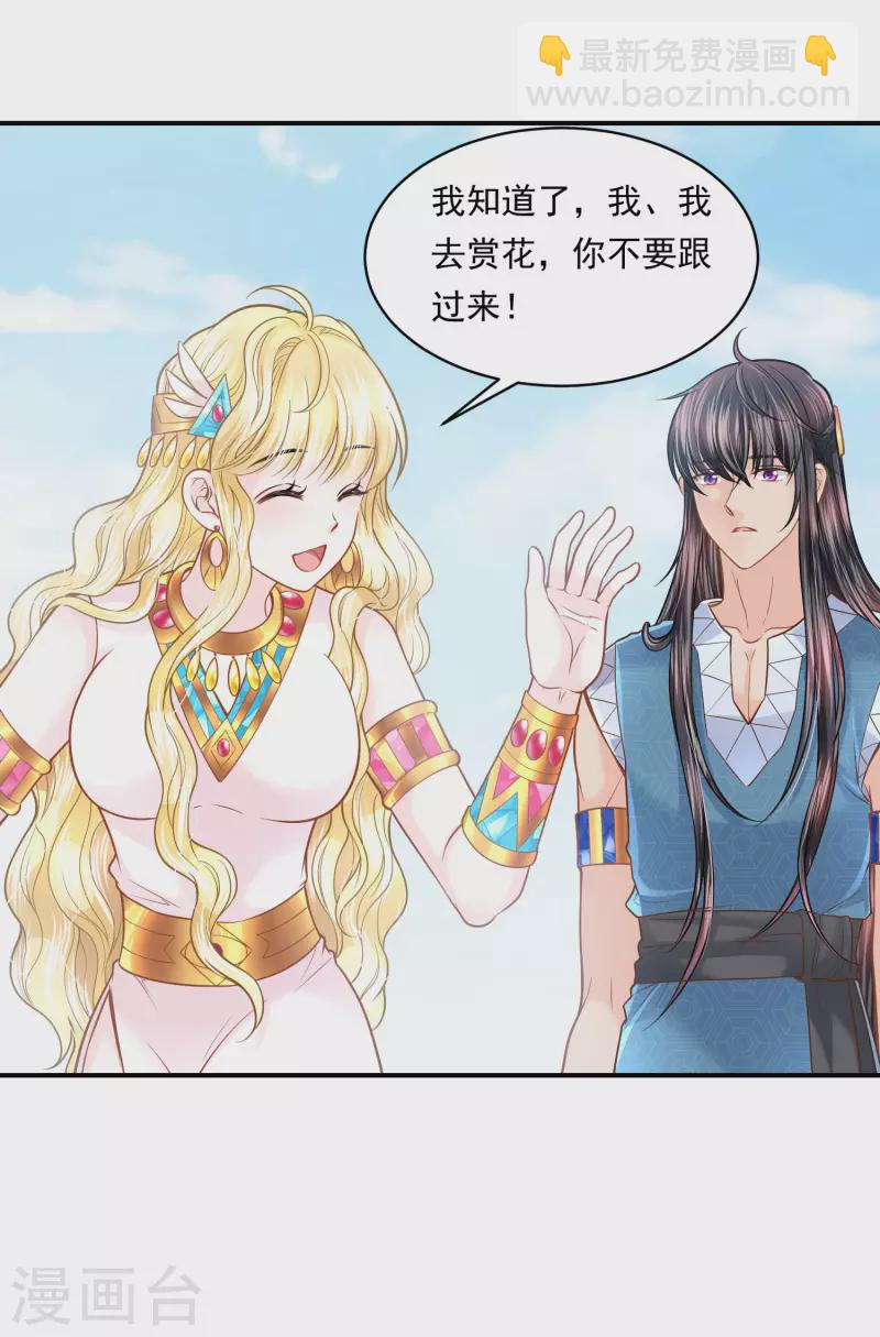 第101话 战争的残酷-第104话